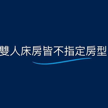 Traveler Station R15 Apartman Kaohsziung Kültér fotó