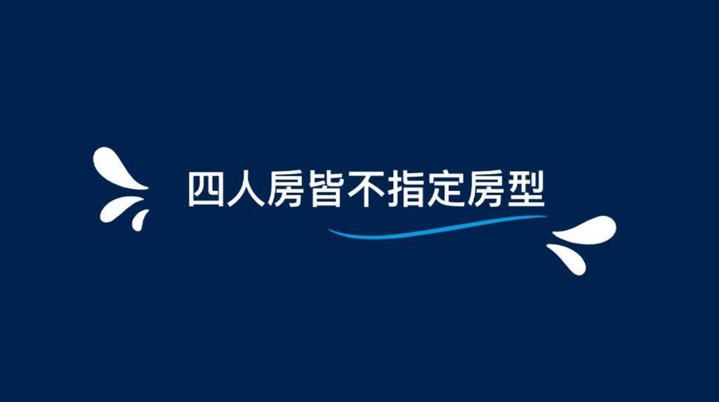 Traveler Station R15 Apartman Kaohsziung Kültér fotó