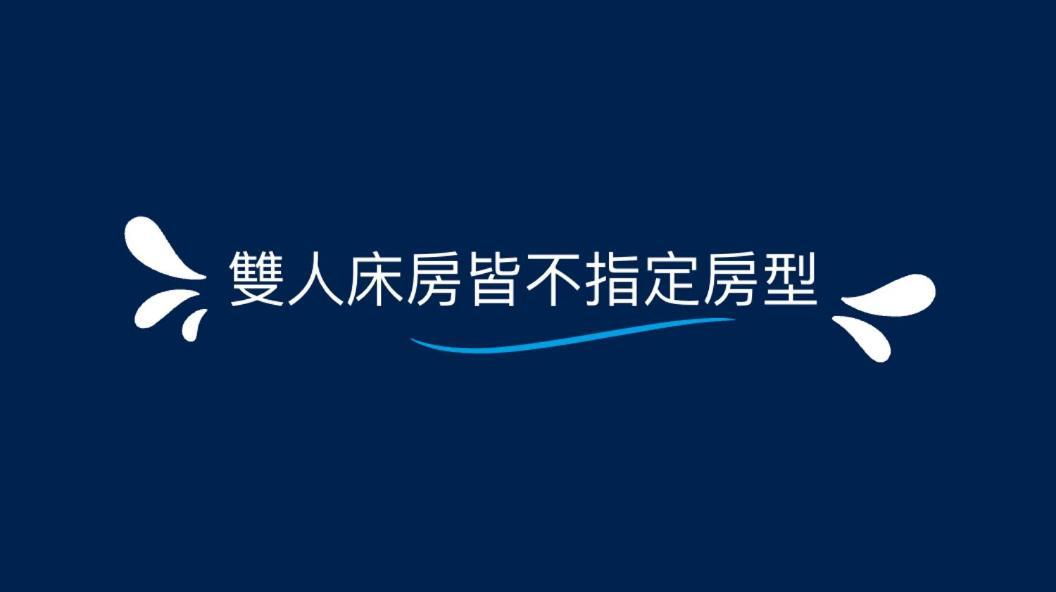 Traveler Station R15 Apartman Kaohsziung Kültér fotó